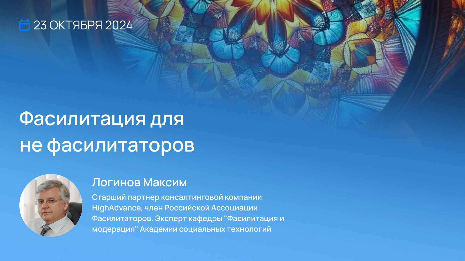превью
